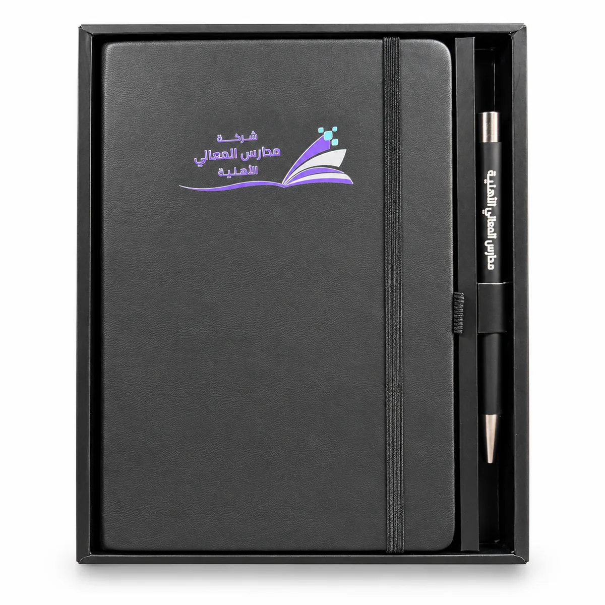 Black Notebook & Pen in a Gift Box