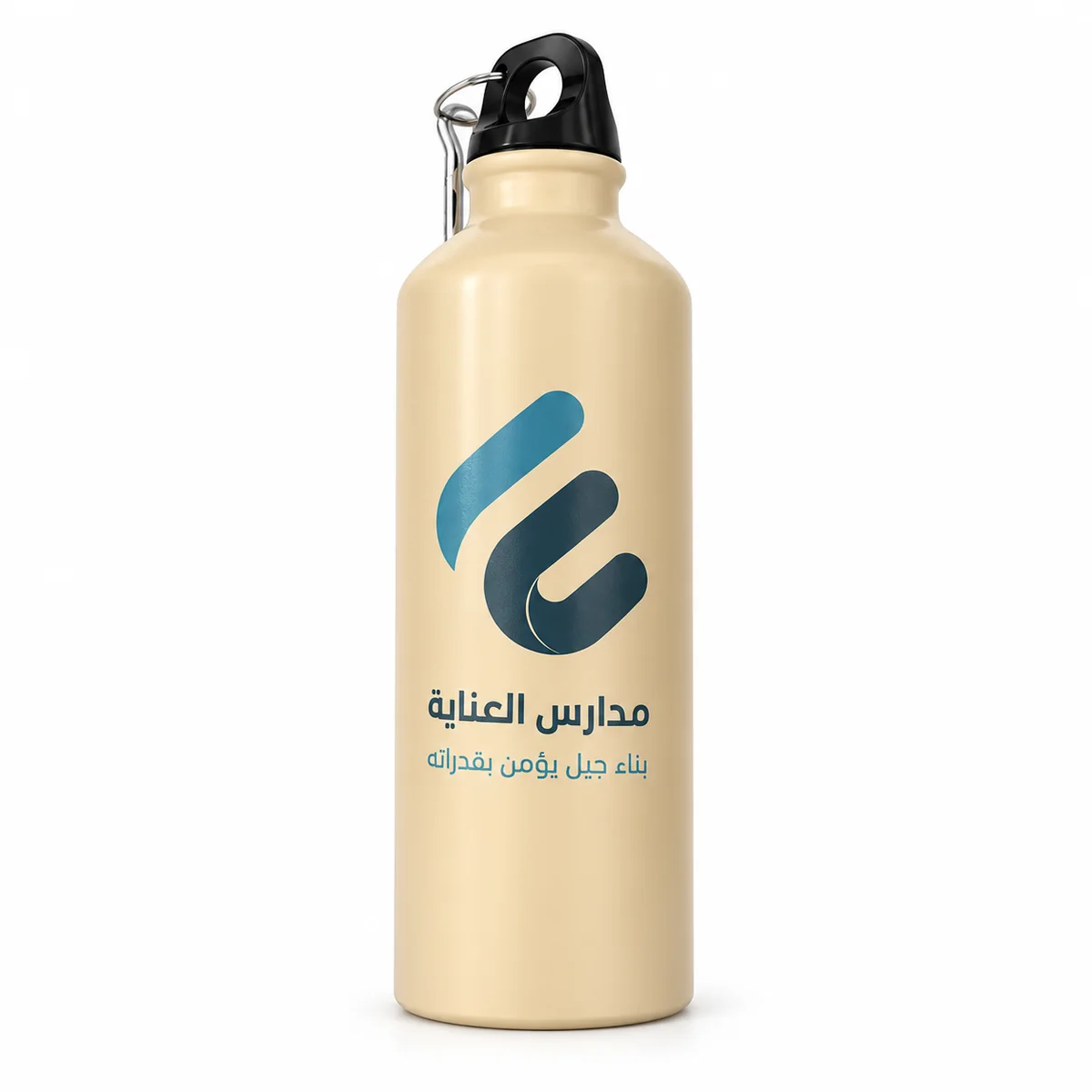 Beige Branded Bottle