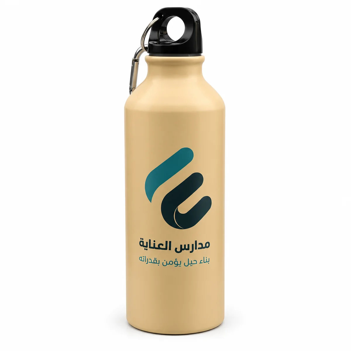 Beige Bottle — Additional View